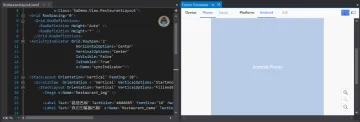 Miniatura Xamarin Studio Tools